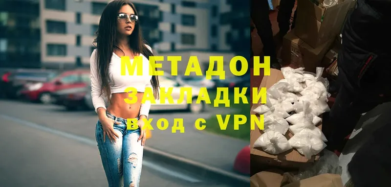 Где найти наркотики Воркута COCAIN  Мефедрон  Alpha PVP  АМФ  ГАШ  МАРИХУАНА 