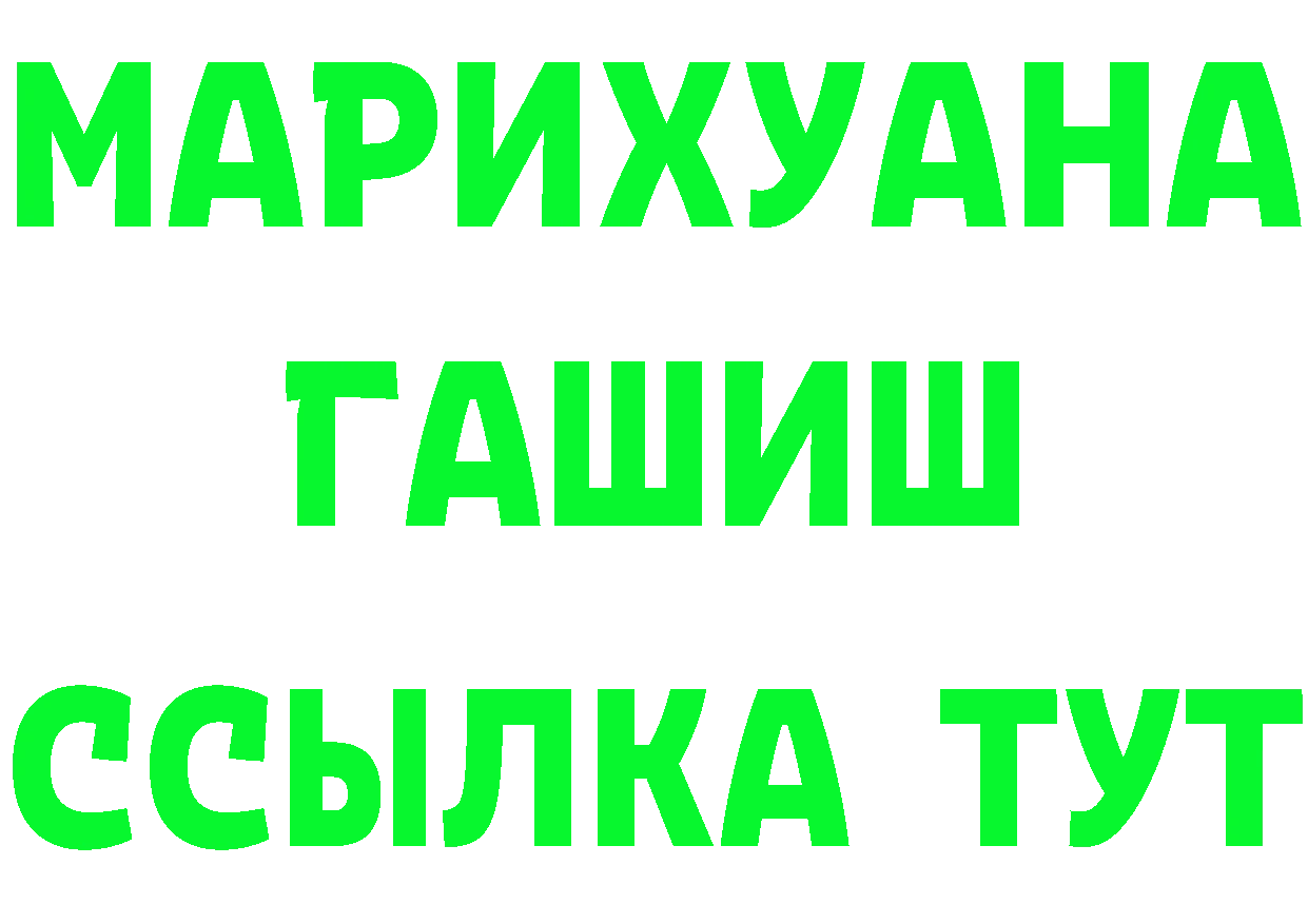 Амфетамин Розовый как зайти нарко площадка mega Воркута