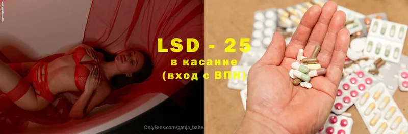 Лсд 25 экстази ecstasy  Воркута 