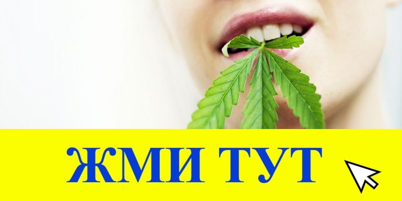 Купить наркотики в Воркуте